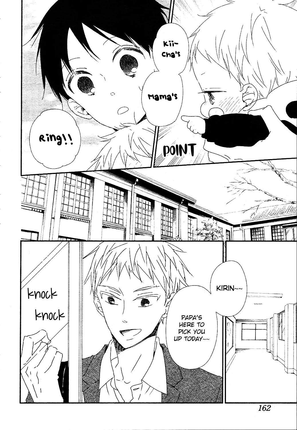 Gakuen Babysitters Chapter 96 page 23 - Chapter 96