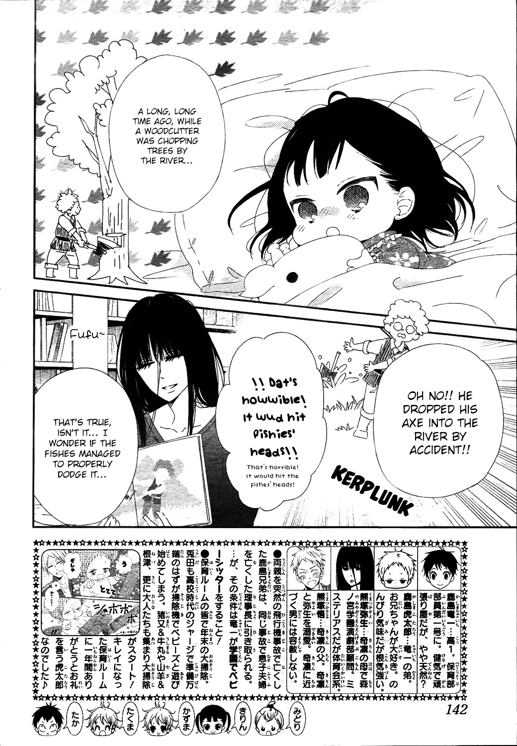 Gakuen Babysitters Chapter 96 page 3 - Chapter 96