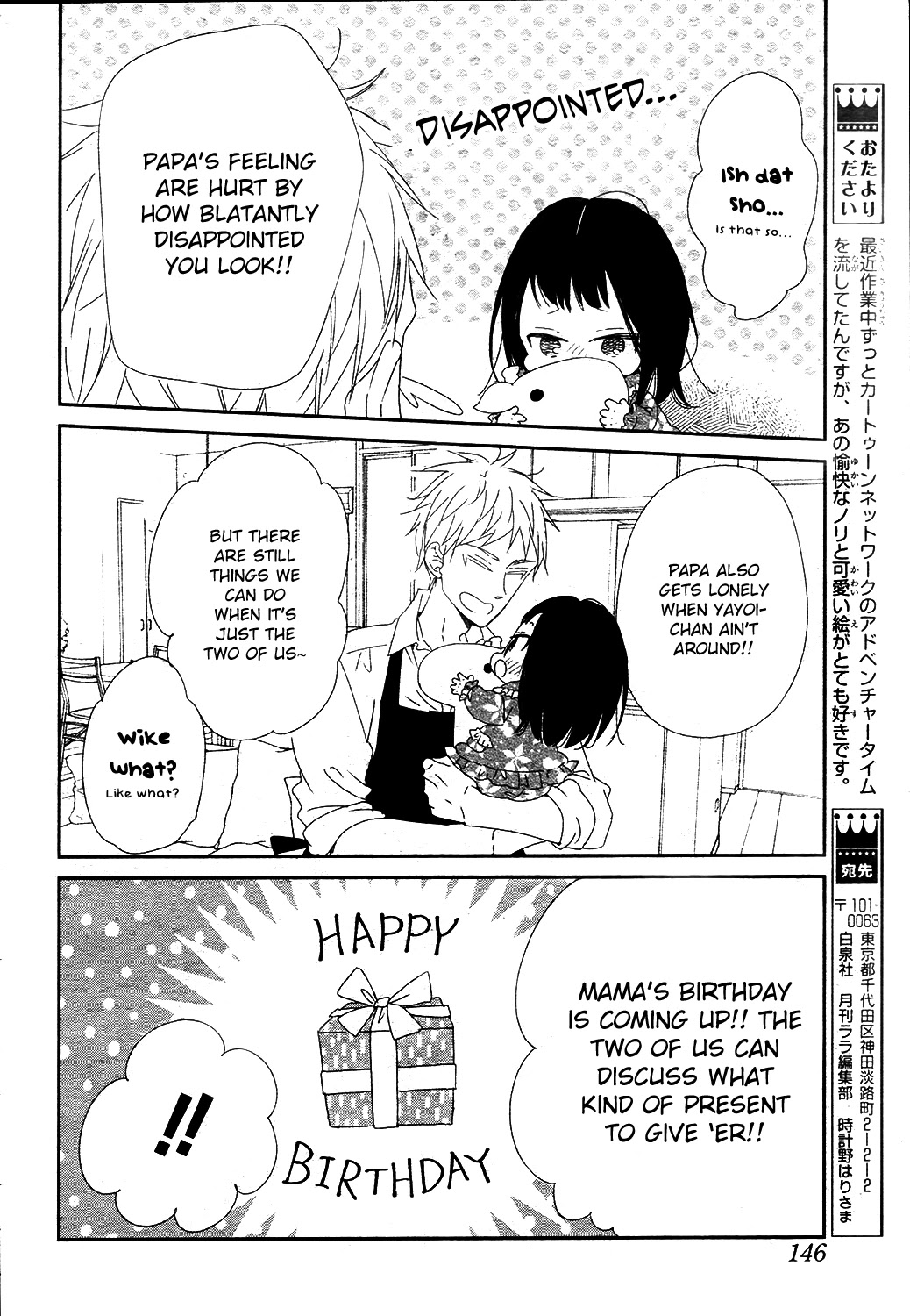 Gakuen Babysitters Chapter 96 page 7 - Chapter 96