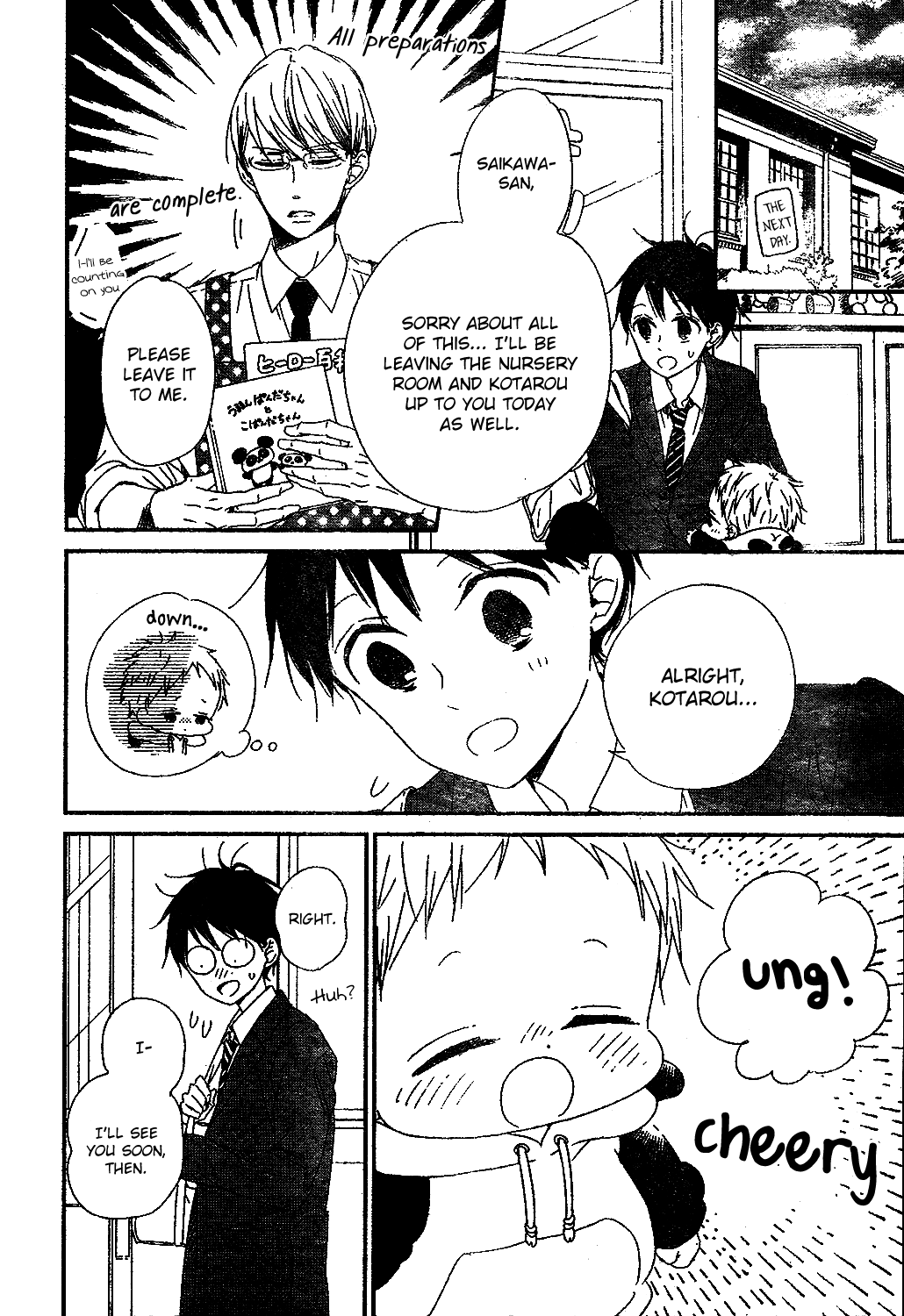 Gakuen Babysitters Chapter 97 page 16 - Chapter 97