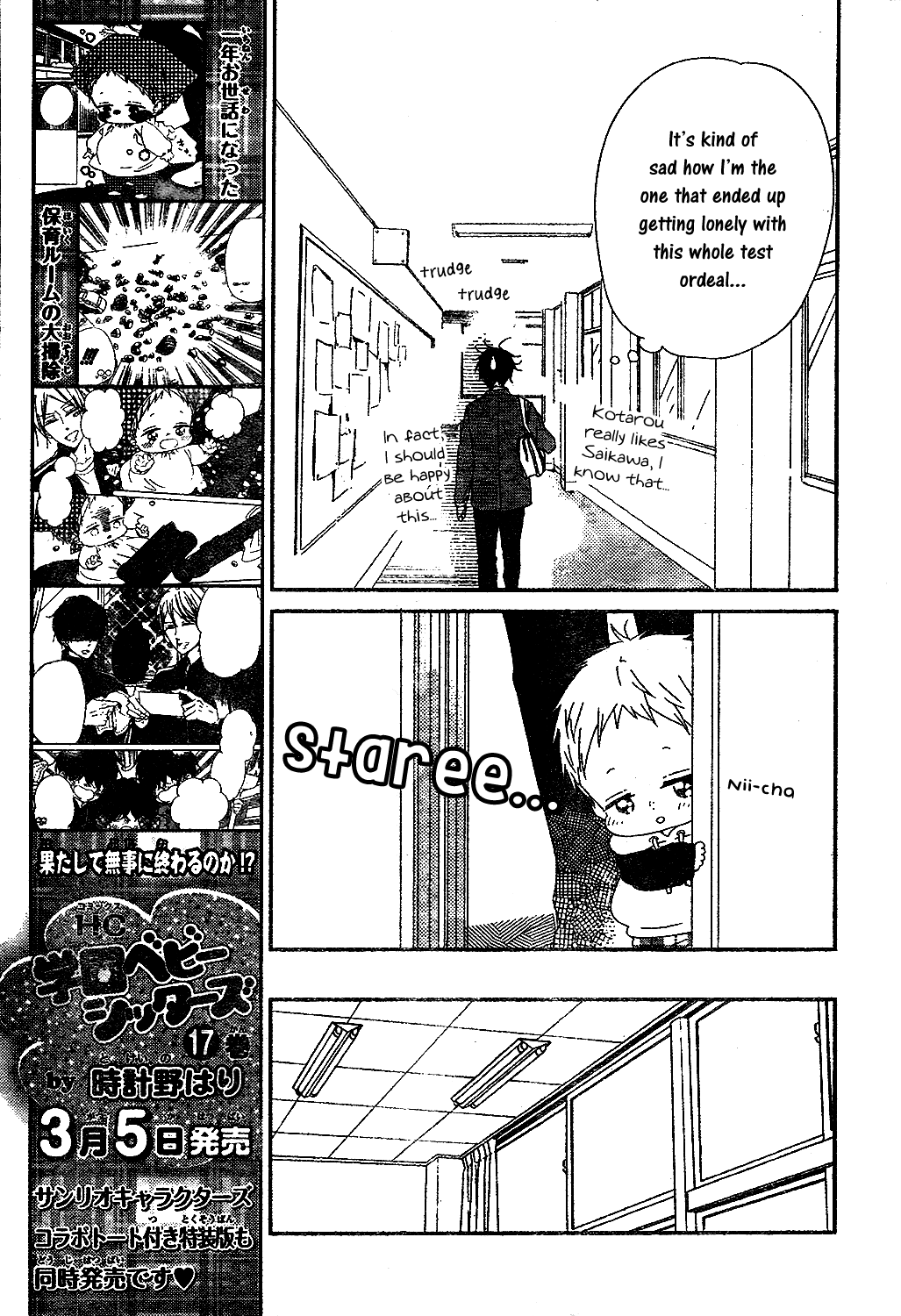 Gakuen Babysitters Chapter 97 page 17 - Chapter 97