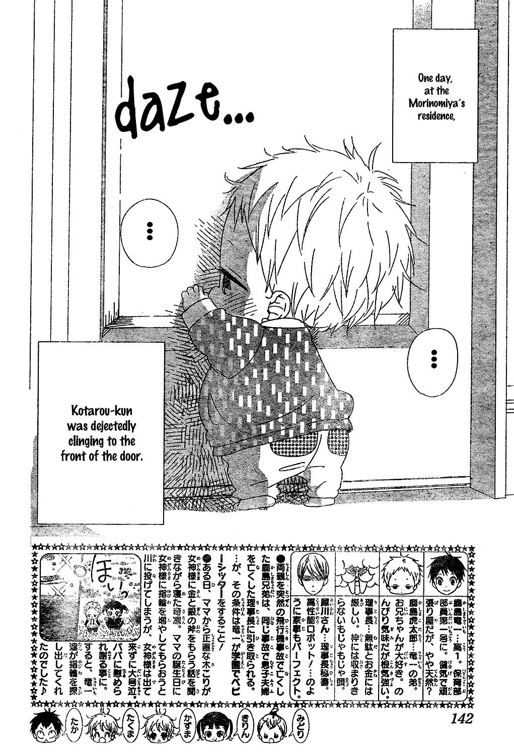 Gakuen Babysitters Chapter 97 page 4 - Chapter 97