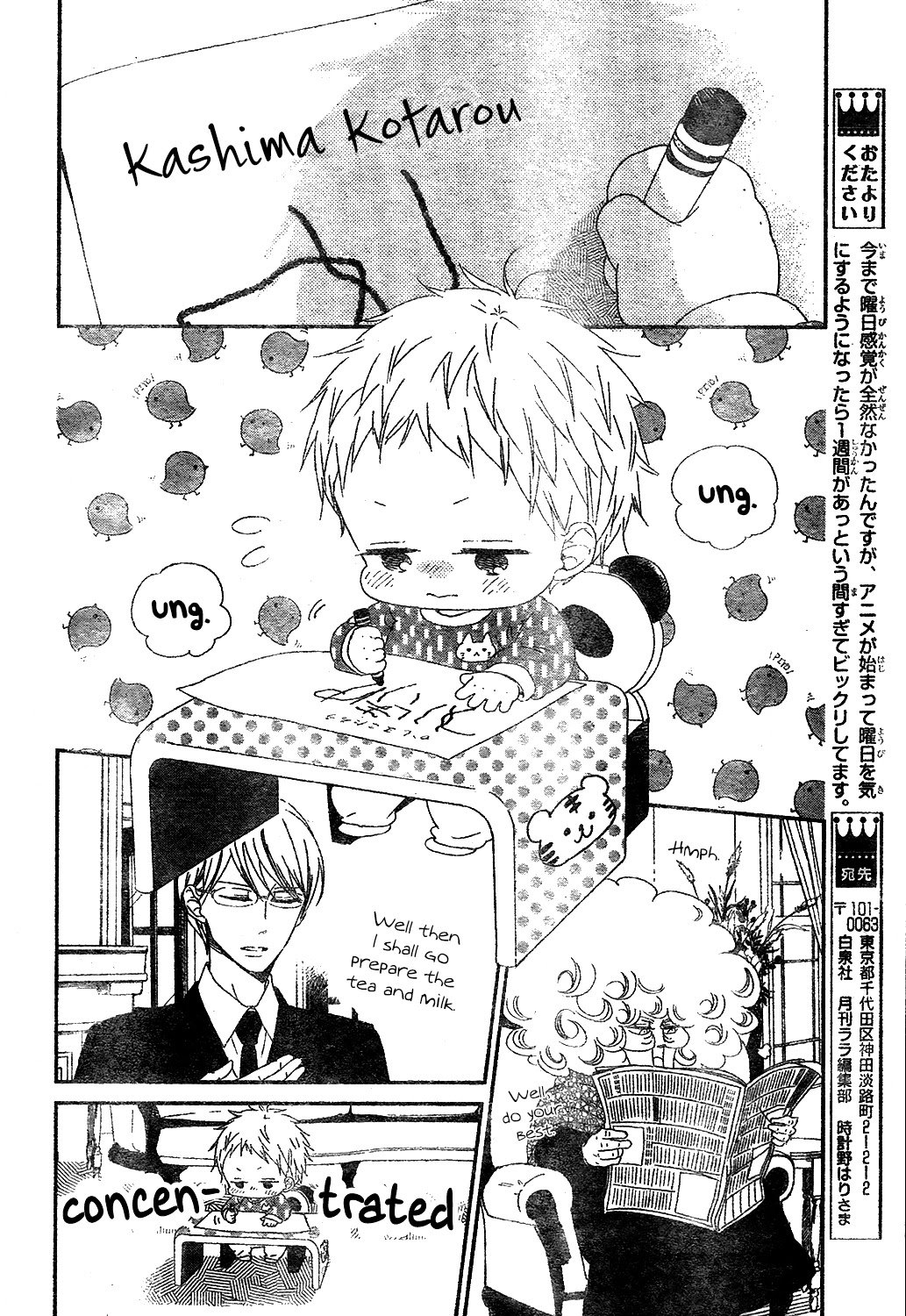 Gakuen Babysitters Chapter 97 page 8 - Chapter 97