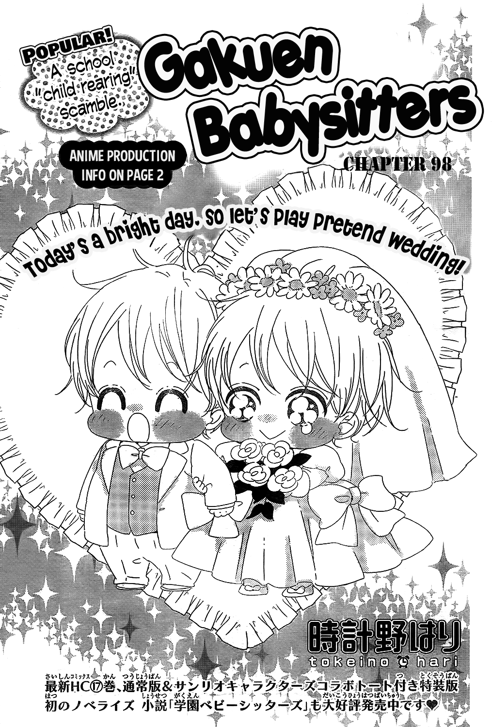 Gakuen Babysitters Chapter 98 page 2 - Chapter 98
