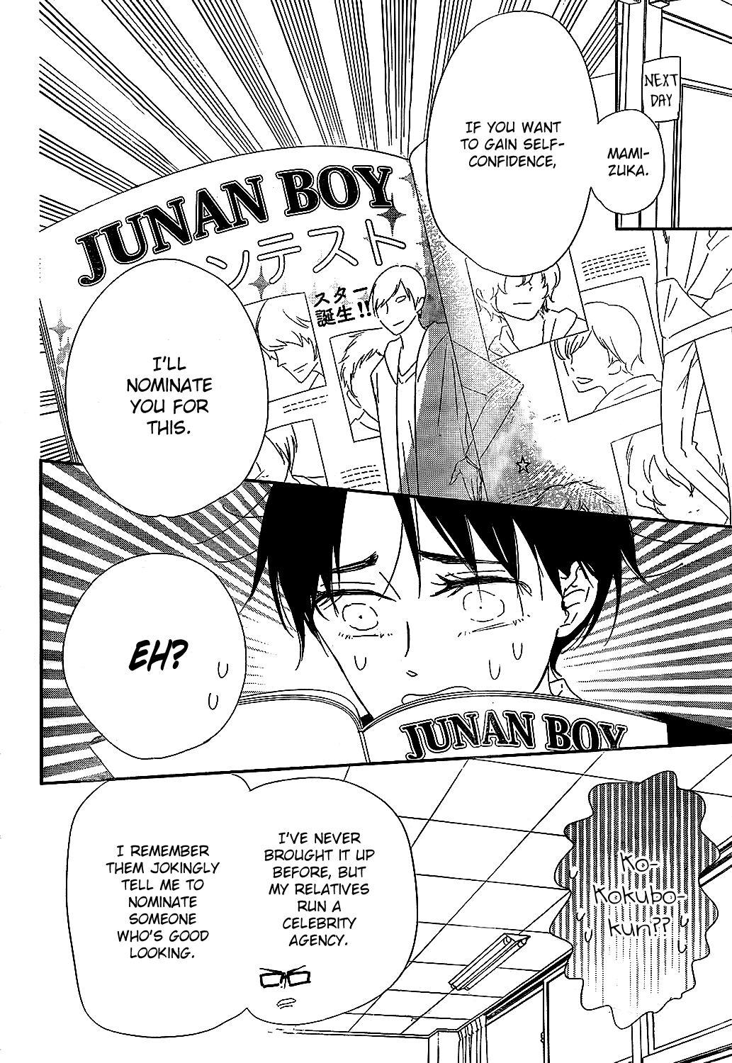 Gakuen Babysitters Chapter 98 page 20 - Chapter 98