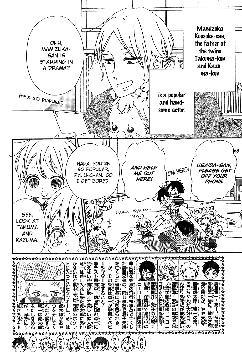 Gakuen Babysitters Chapter 98 page 3 - Chapter 98