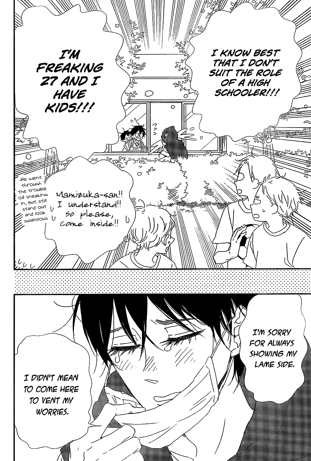Gakuen Babysitters Chapter 98 page 5 - Chapter 98