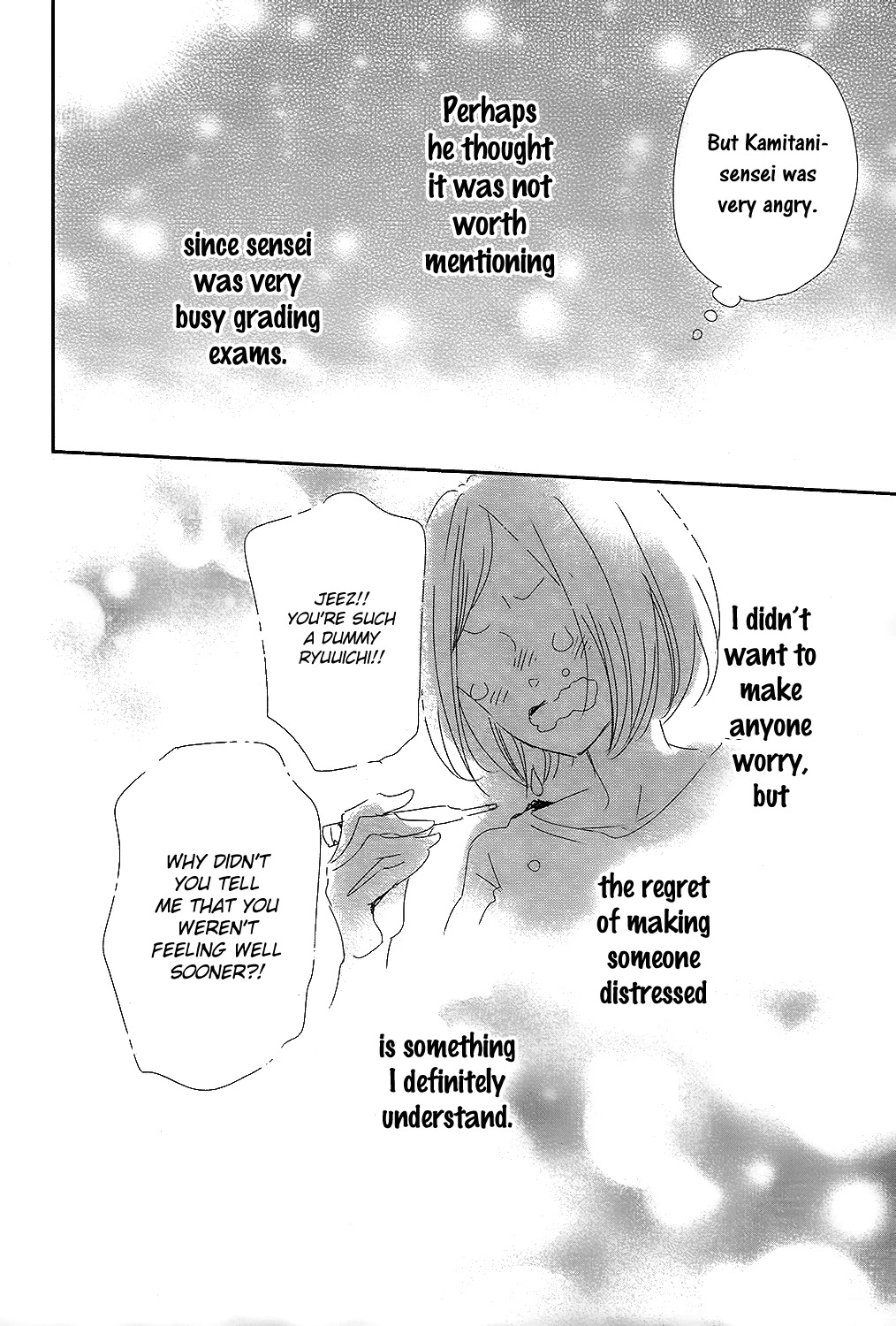 Gakuen Babysitters Chapter 99 page 17 - Chapter 99