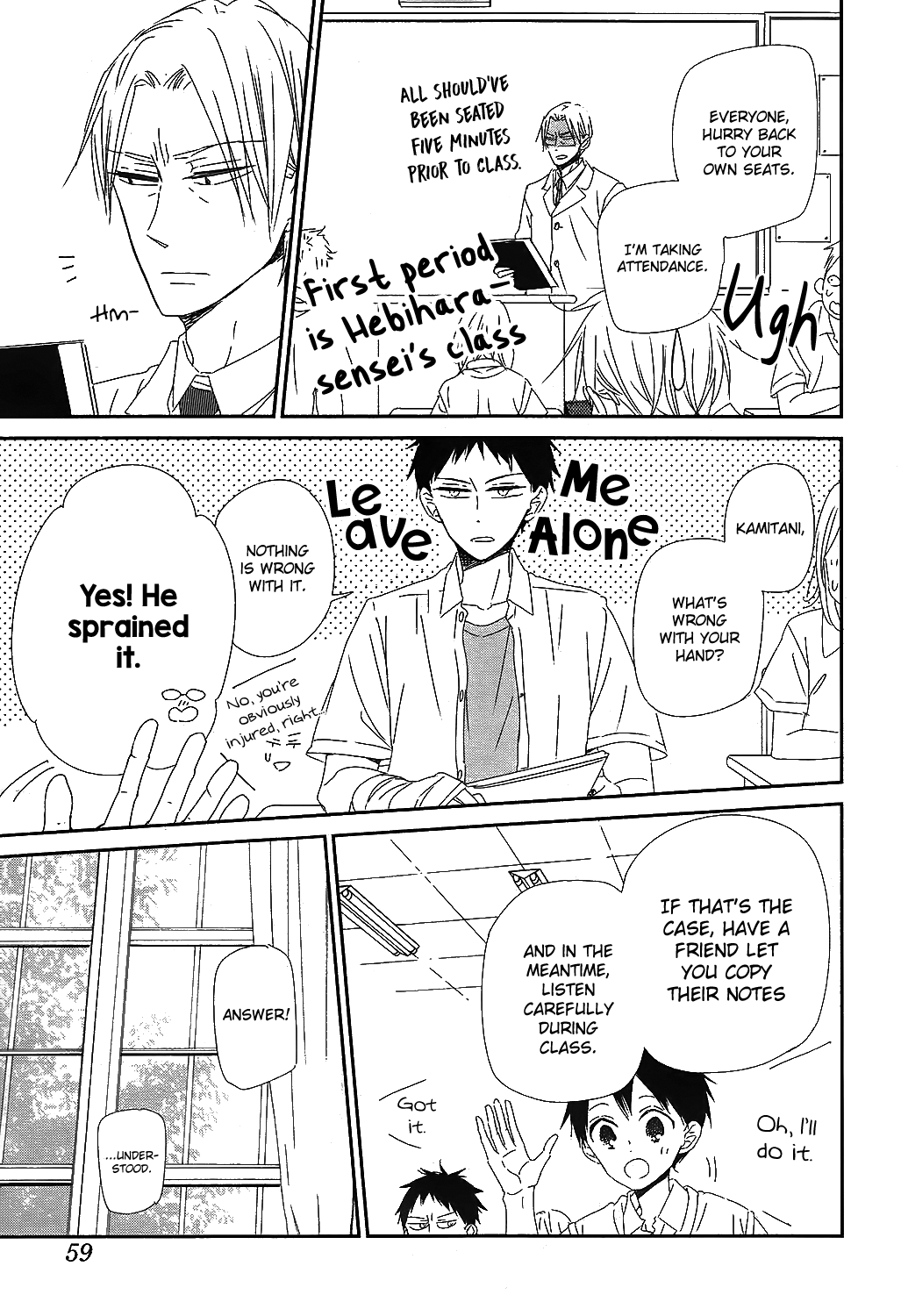 Gakuen Babysitters Chapter 99 page 18 - Chapter 99