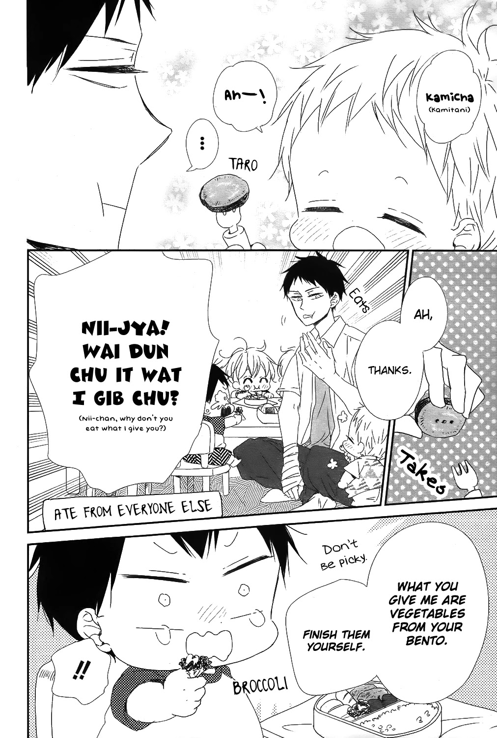 Gakuen Babysitters Chapter 99 page 21 - Chapter 99