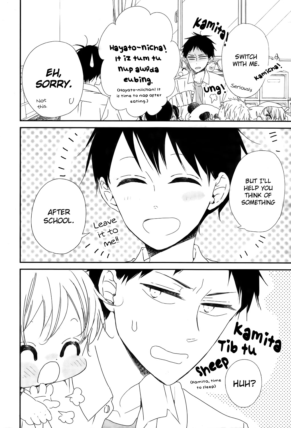 Gakuen Babysitters Chapter 99 page 25 - Chapter 99