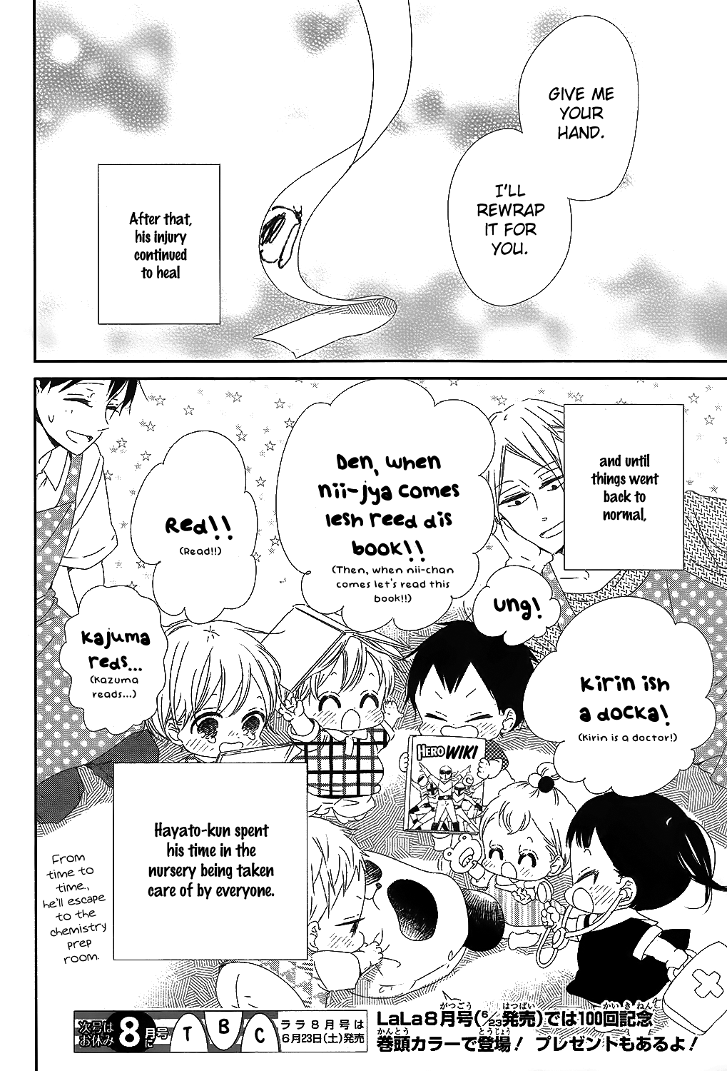 Gakuen Babysitters Chapter 99 page 29 - Chapter 99