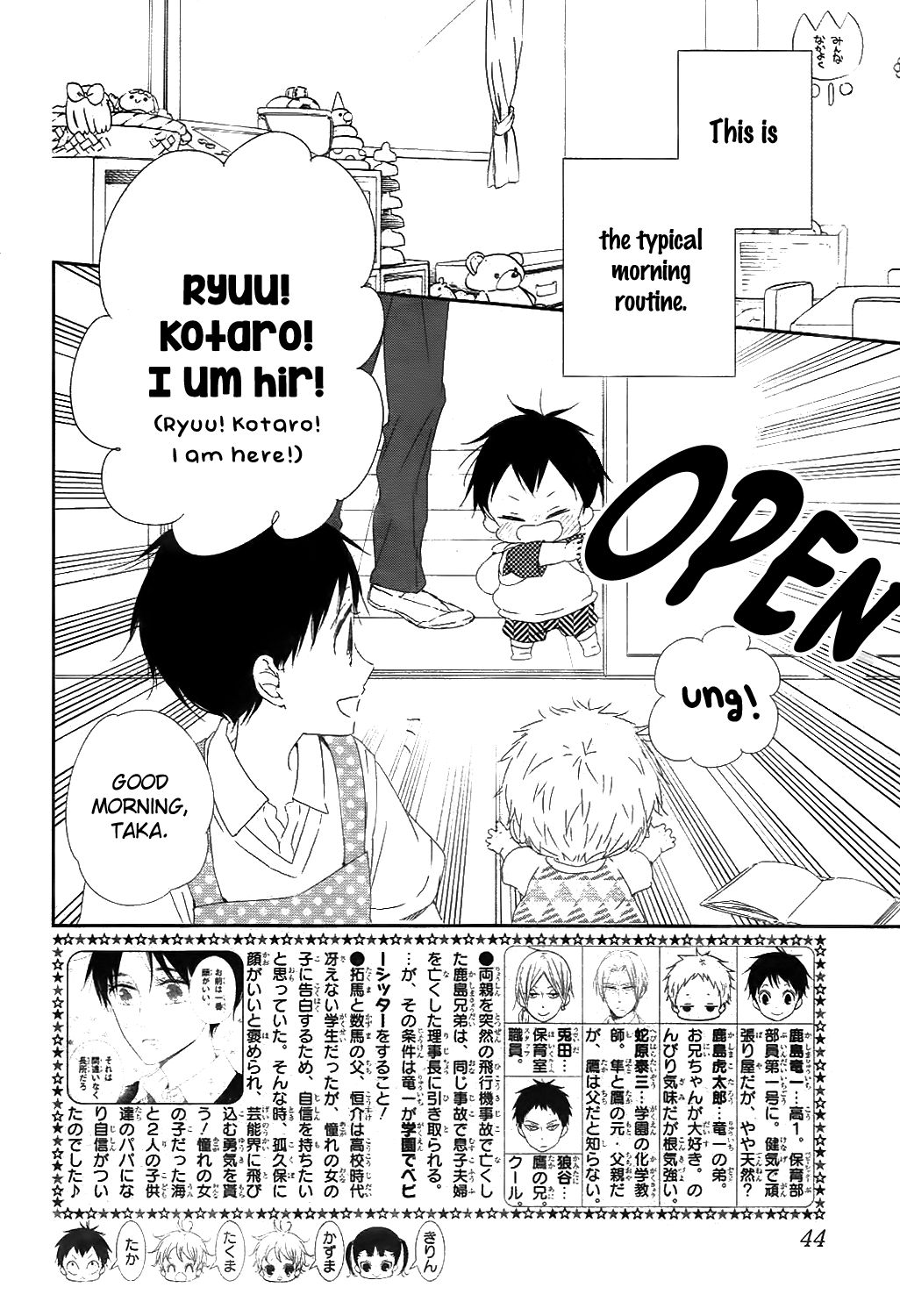 Gakuen Babysitters Chapter 99 page 3 - Chapter 99