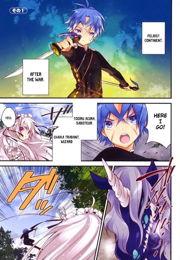 Gakuen Chaika! Chapter 1 page 4 - Chapter 1