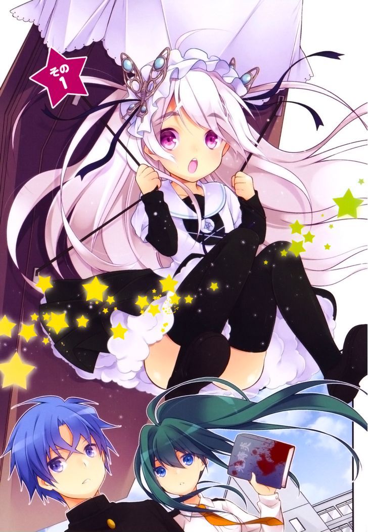 Gakuen Chaika! Chapter 1 page 6 - Chapter 1
