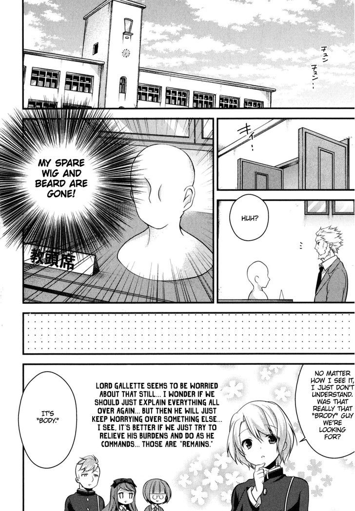 Gakuen Chaika! Chapter 2 page 23 - Chapter 2