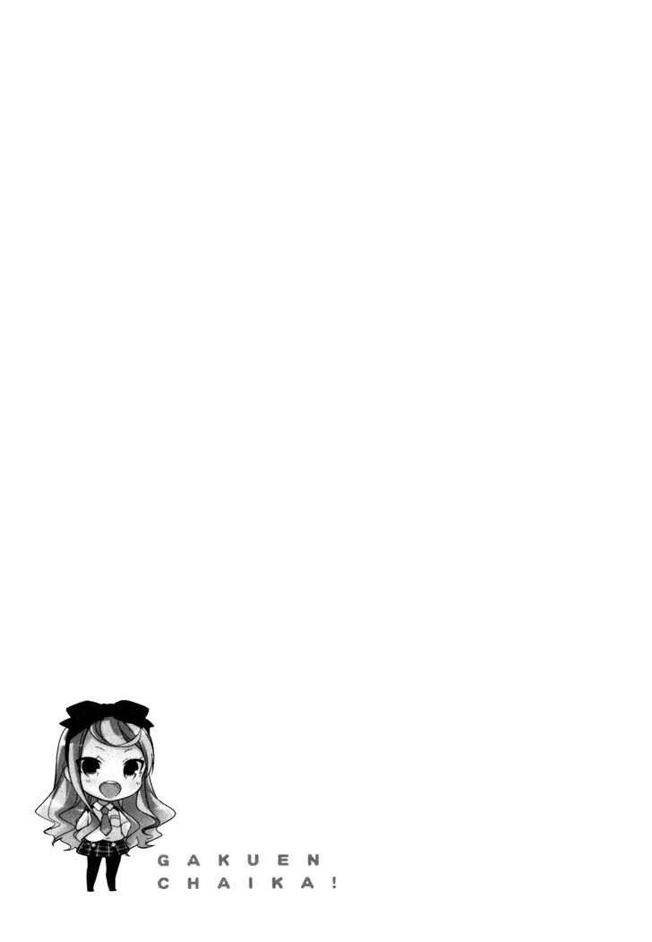 Gakuen Chaika! Chapter 2 page 24 - Chapter 2