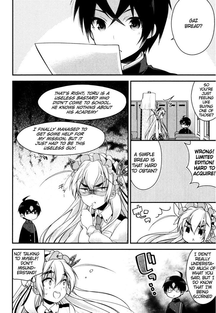 Gakuen Chaika! Chapter 3 page 5 - Chapter 3