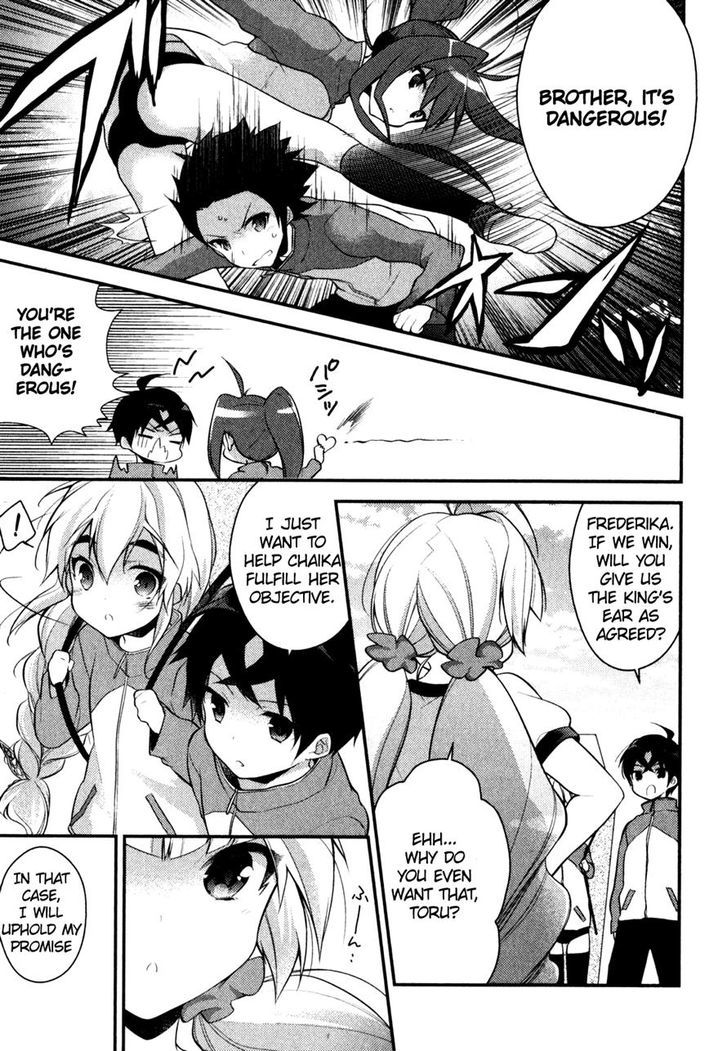 Gakuen Chaika! Chapter 4 page 11 - Chapter 4