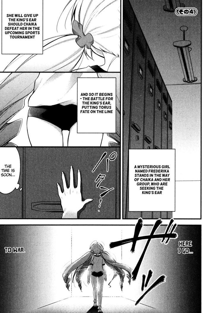 Gakuen Chaika! Chapter 4 page 3 - Chapter 4