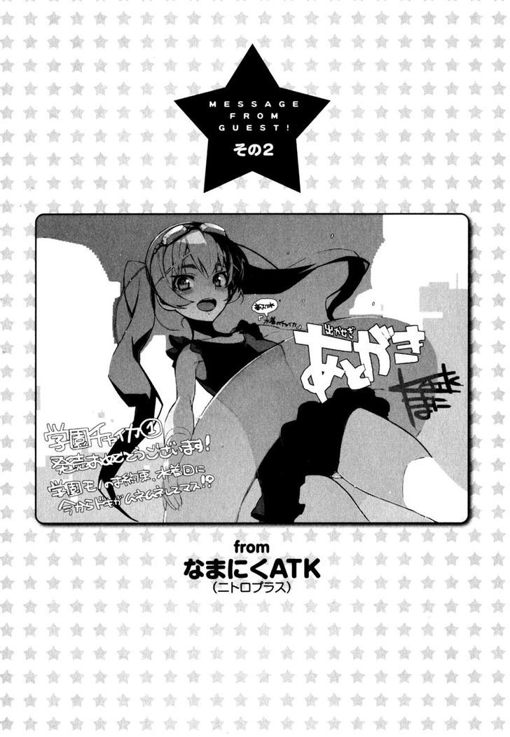 Gakuen Chaika! Chapter 6 page 20 - Chapter 6 : (+ Omake)