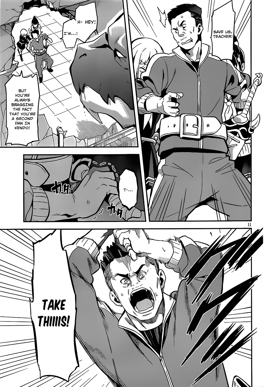 Gakuen Dragon Slayer Chapter 0 page 11 - Chapter 0 : Oneshot