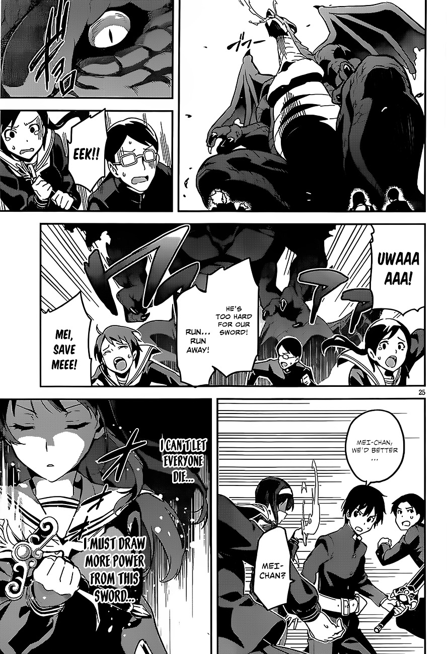 Gakuen Dragon Slayer Chapter 0 page 24 - Chapter 0 : Oneshot