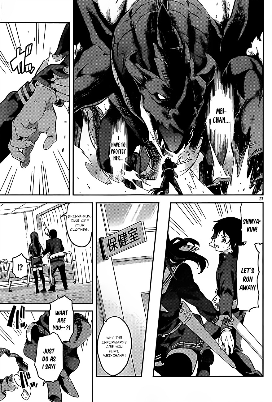 Gakuen Dragon Slayer Chapter 0 page 26 - Chapter 0 : Oneshot