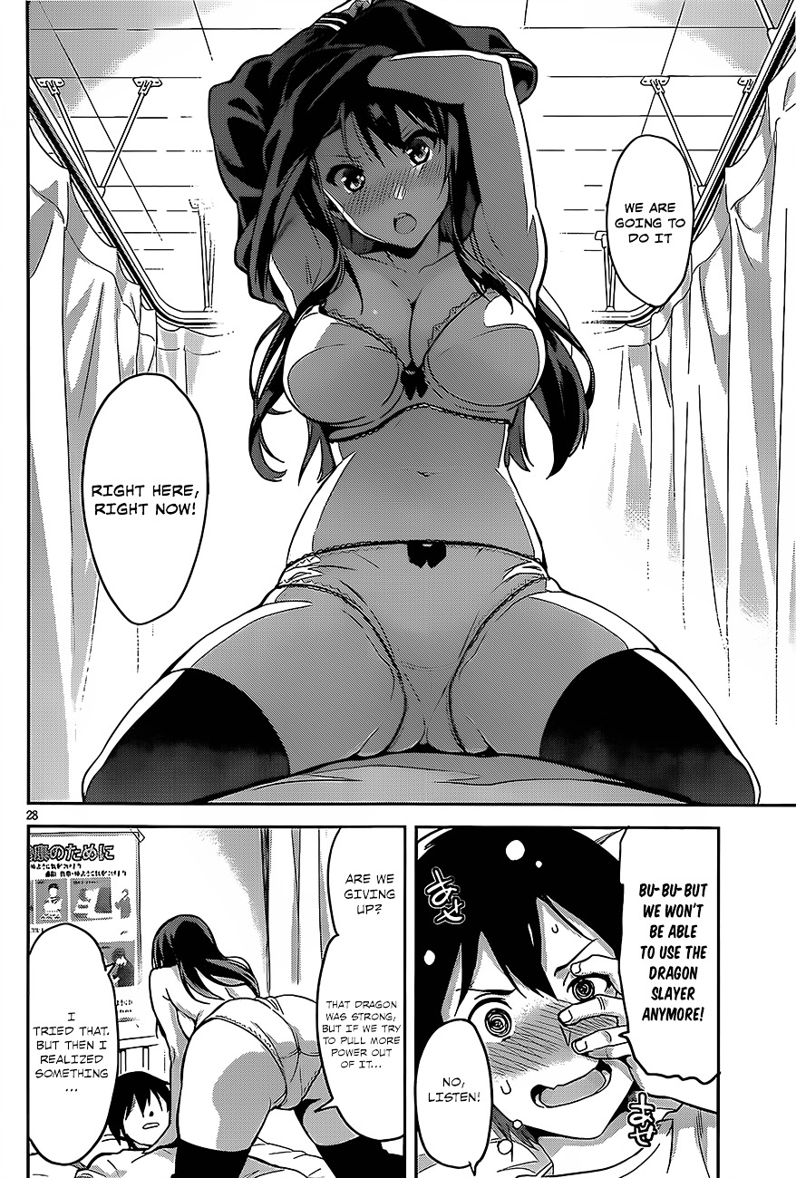 Gakuen Dragon Slayer Chapter 0 page 27 - Chapter 0 : Oneshot