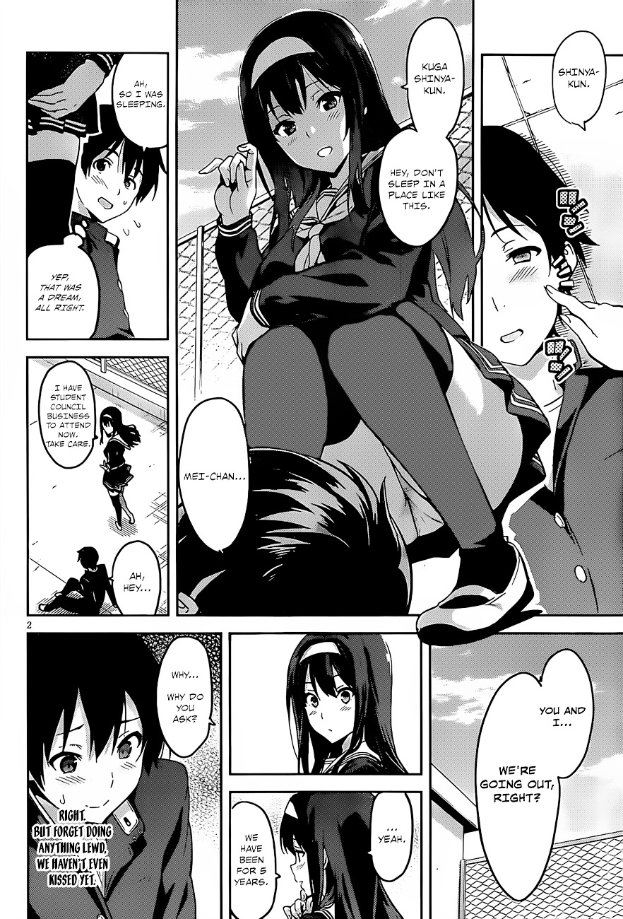 Gakuen Dragon Slayer Chapter 0 page 3 - Chapter 0 : Oneshot
