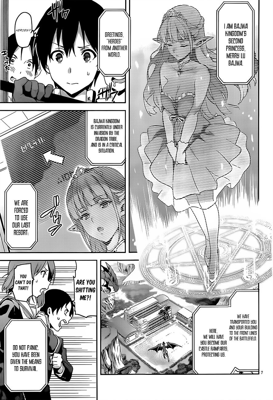Gakuen Dragon Slayer Chapter 0 page 7 - Chapter 0 : Oneshot