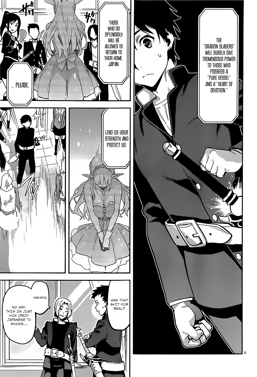 Gakuen Dragon Slayer Chapter 0 page 9 - Chapter 0 : Oneshot