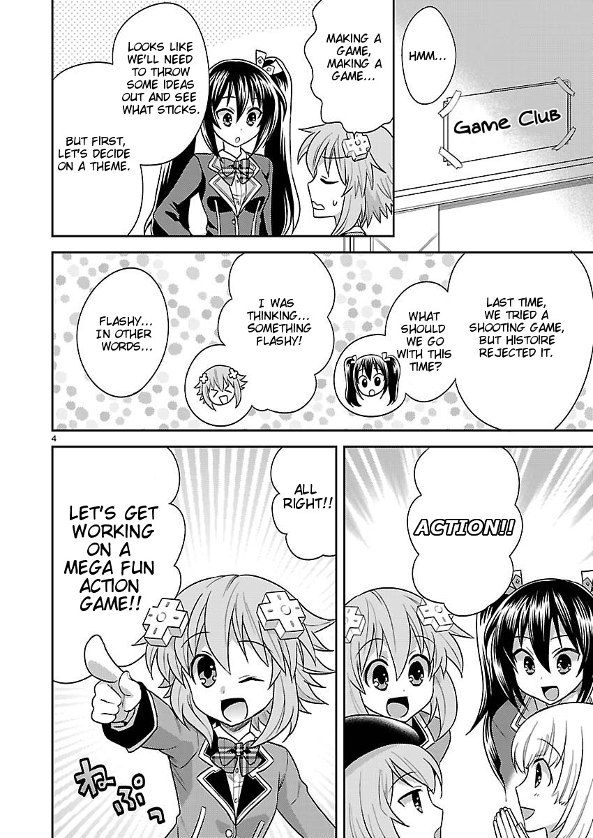 Gakuen Game Neptune - Katsudou Diary Chapter 2 page 4 - Chapter 2