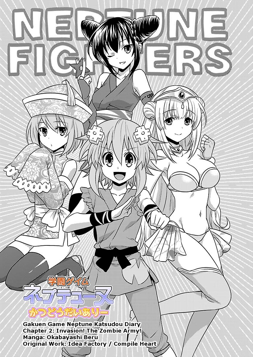 Gakuen Game Neptune - Katsudou Diary Chapter 2 page 5 - Chapter 2