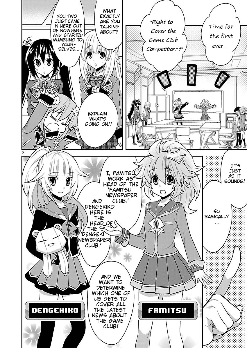 Gakuen Game Neptune - Katsudou Diary Chapter 3 page 2 - Chapter 3 [END]
