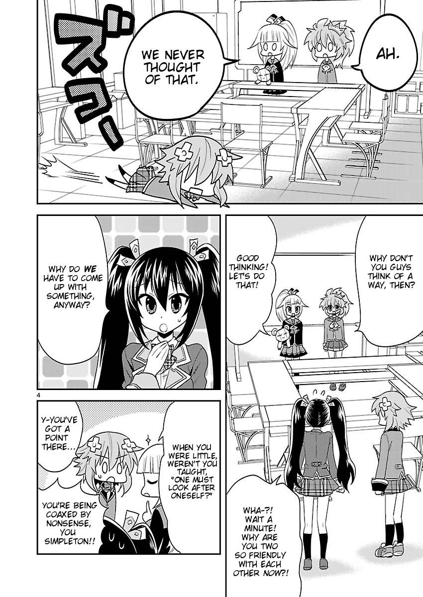 Gakuen Game Neptune - Katsudou Diary Chapter 3 page 4 - Chapter 3 [END]