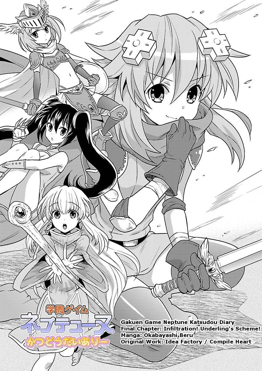 Gakuen Game Neptune - Katsudou Diary Chapter 3 page 5 - Chapter 3 [END]