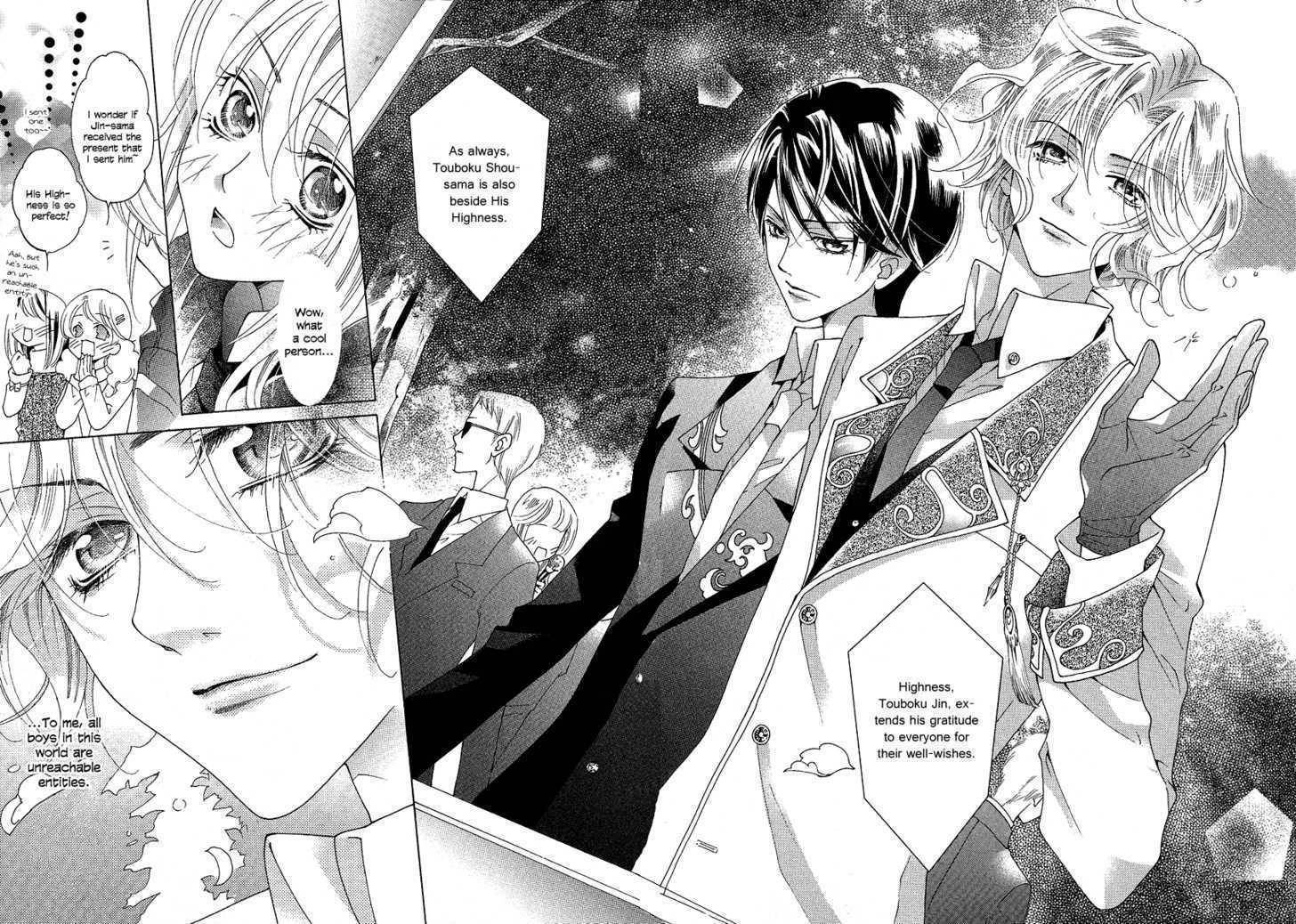 Gakuen God! Chapter 1 page 12 - Chapter 1: God Sings Atop a Tree