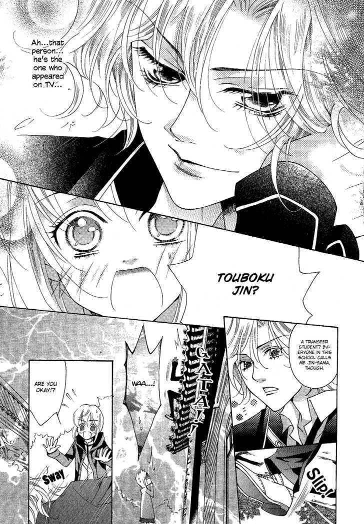 Gakuen God! Chapter 1 page 18 - Chapter 1: God Sings Atop a Tree