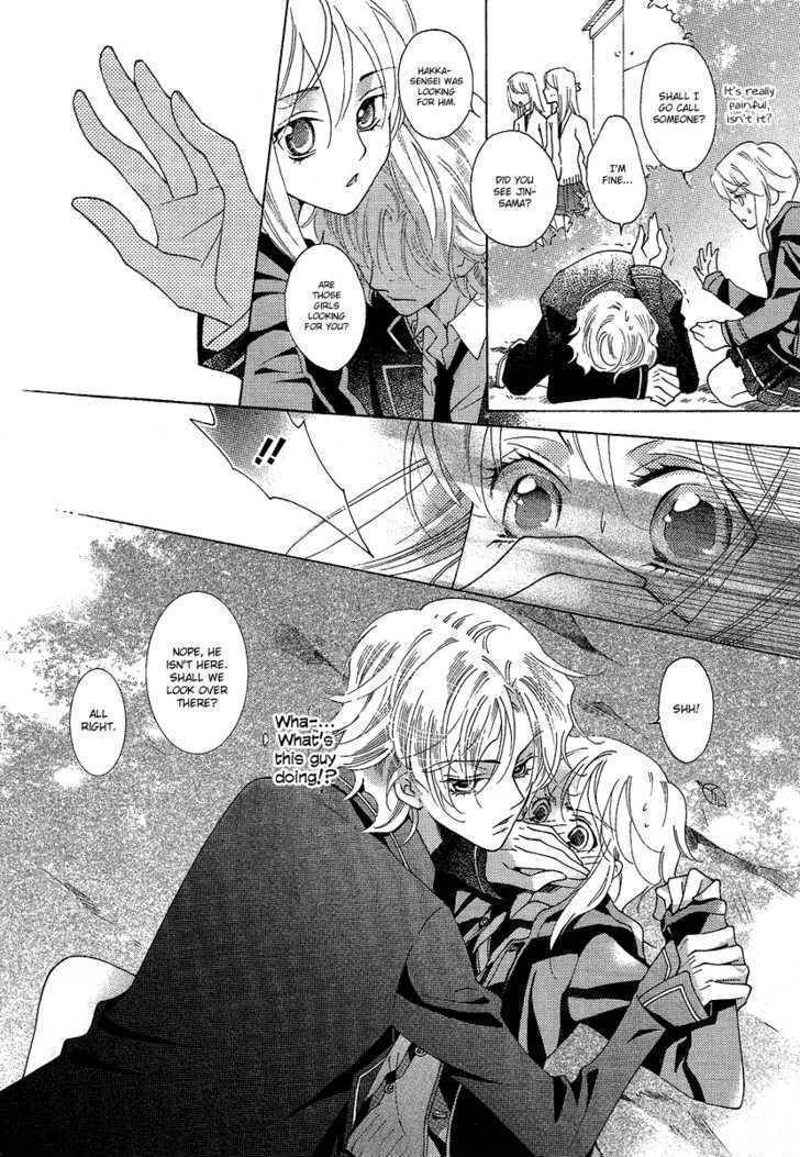 Gakuen God! Chapter 1 page 19 - Chapter 1: God Sings Atop a Tree