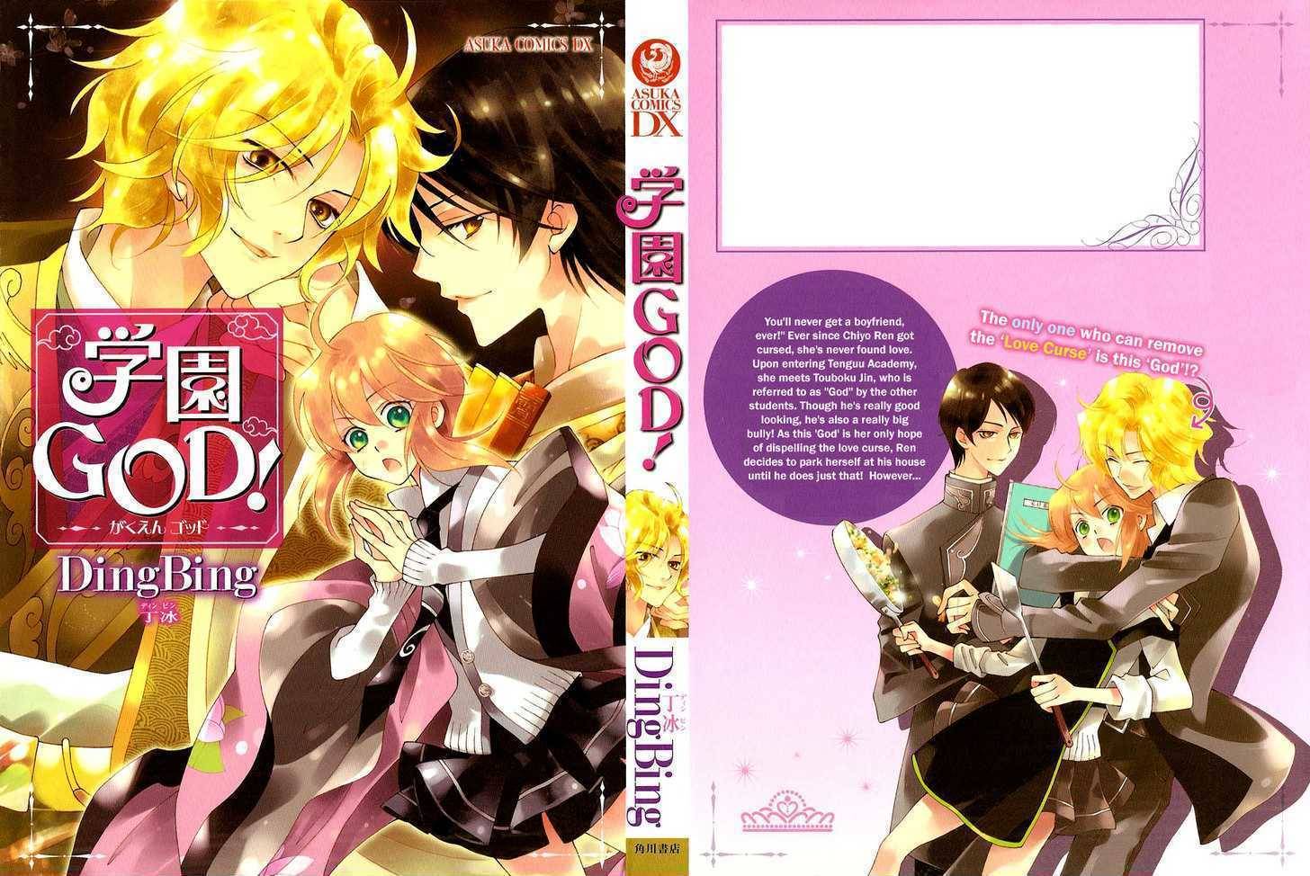 Gakuen God! Chapter 1 page 2 - Chapter 1: God Sings Atop a Tree
