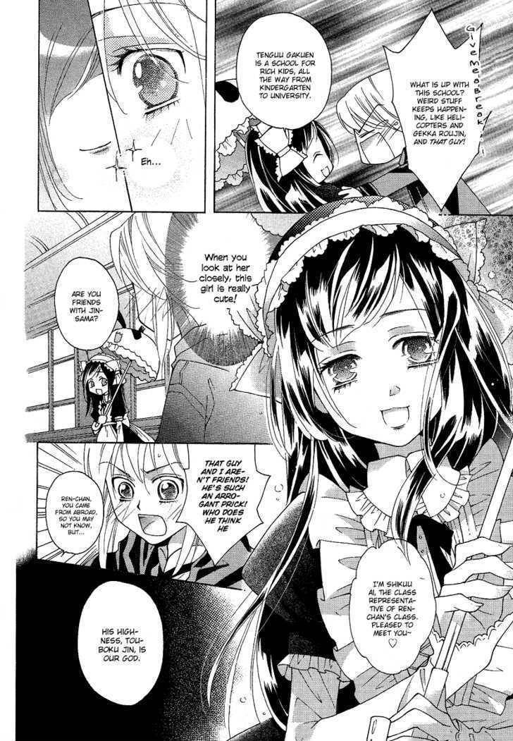 Gakuen God! Chapter 1 page 23 - Chapter 1: God Sings Atop a Tree