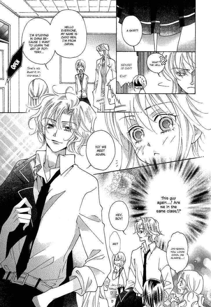 Gakuen God! Chapter 1 page 26 - Chapter 1: God Sings Atop a Tree