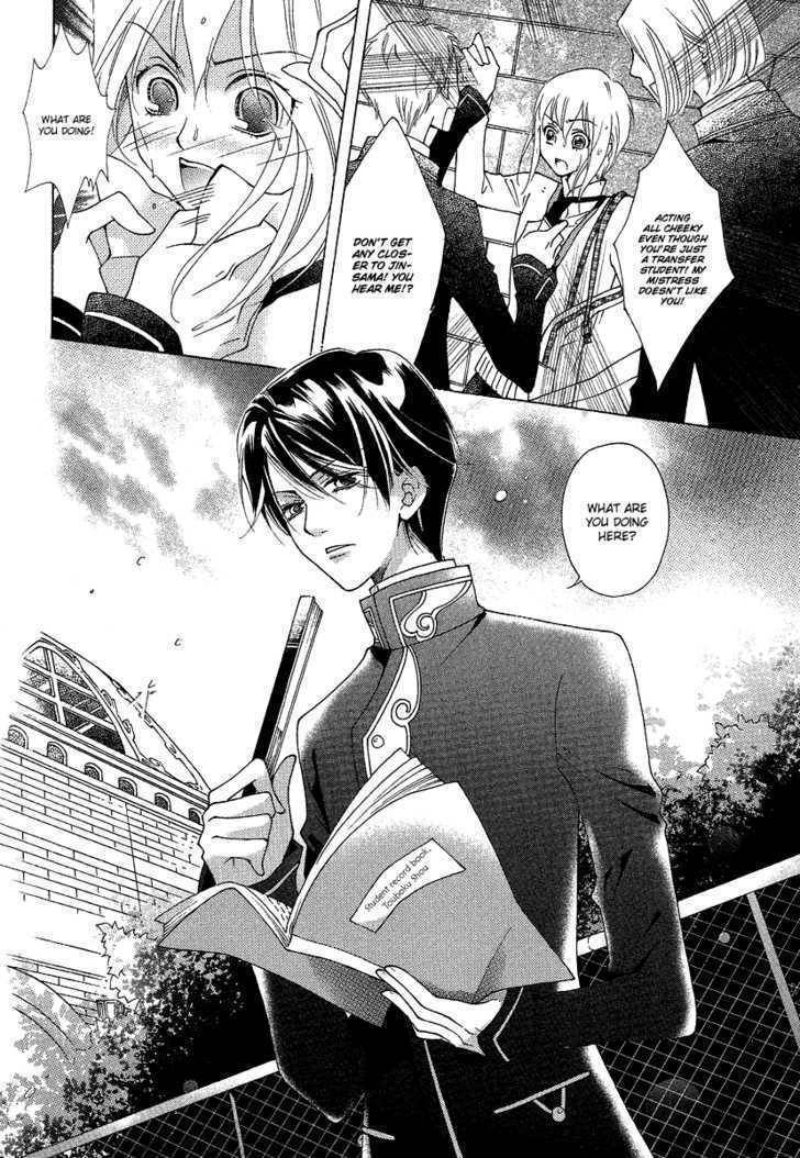 Gakuen God! Chapter 1 page 31 - Chapter 1: God Sings Atop a Tree