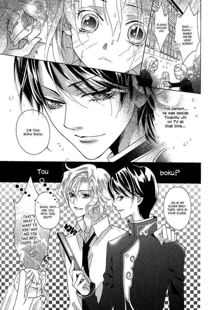 Gakuen God! Chapter 1 page 32 - Chapter 1: God Sings Atop a Tree