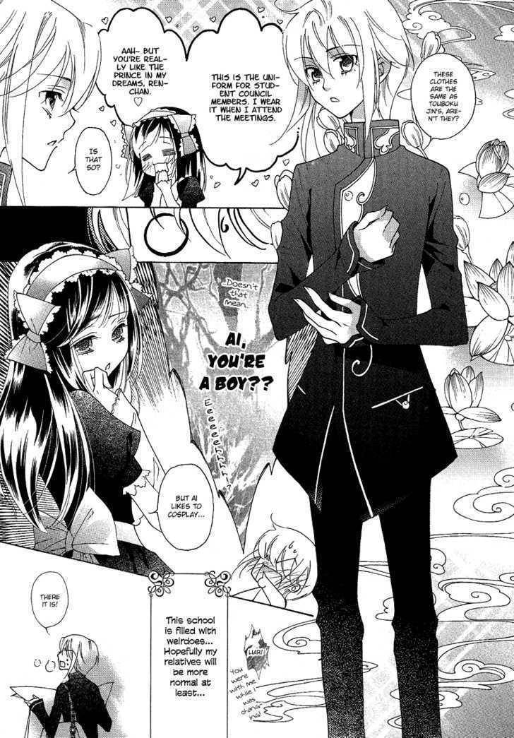 Gakuen God! Chapter 1 page 34 - Chapter 1: God Sings Atop a Tree