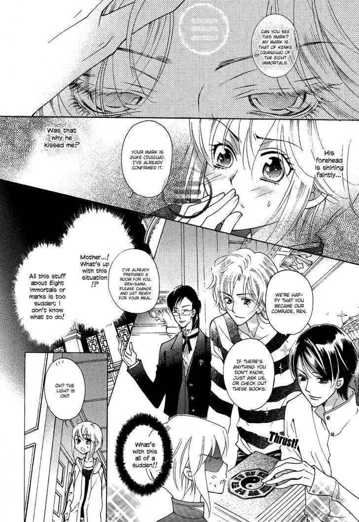Gakuen God! Chapter 1 page 39 - Chapter 1: God Sings Atop a Tree