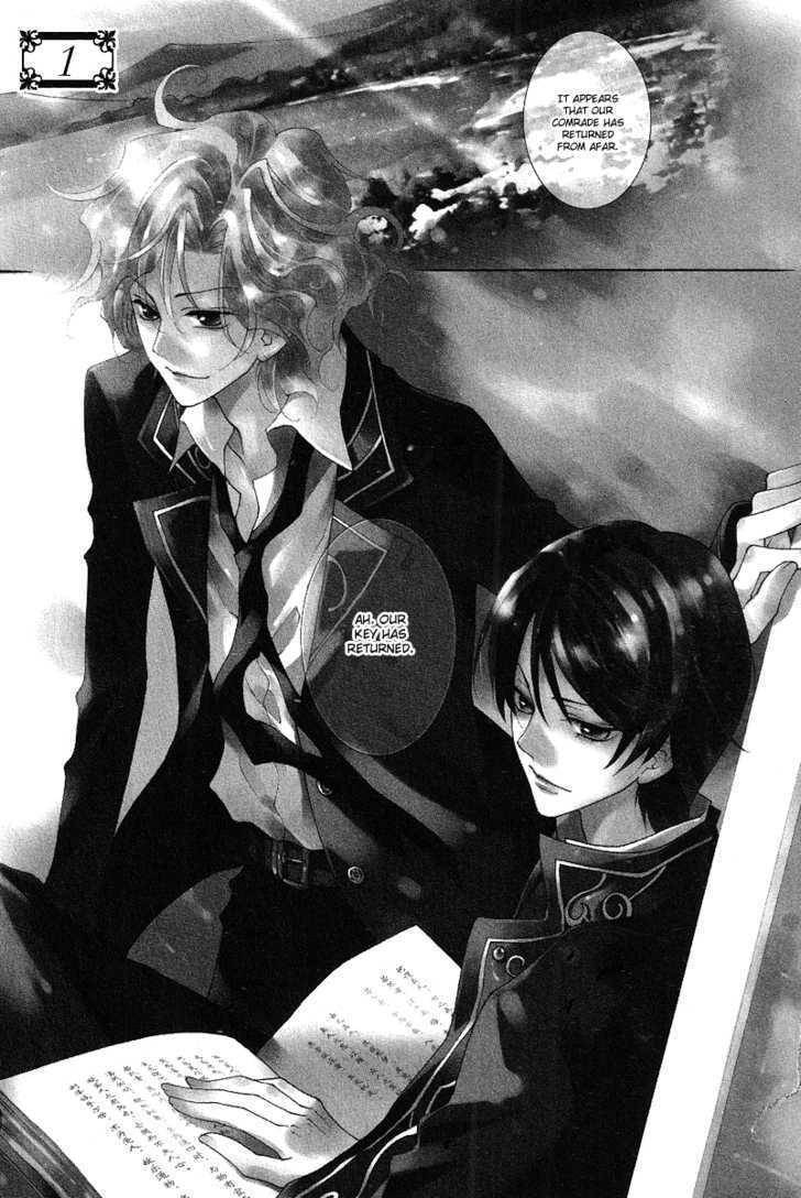 Gakuen God! Chapter 1 page 6 - Chapter 1: God Sings Atop a Tree