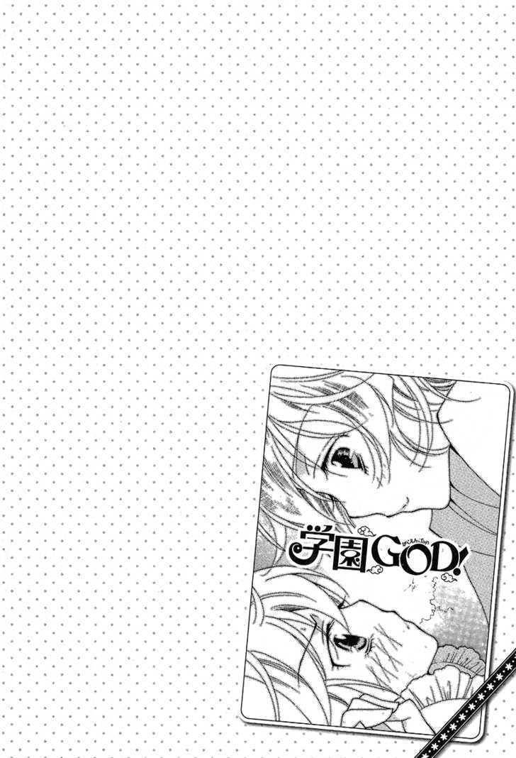 Gakuen God! Chapter 1 page 8 - Chapter 1: God Sings Atop a Tree