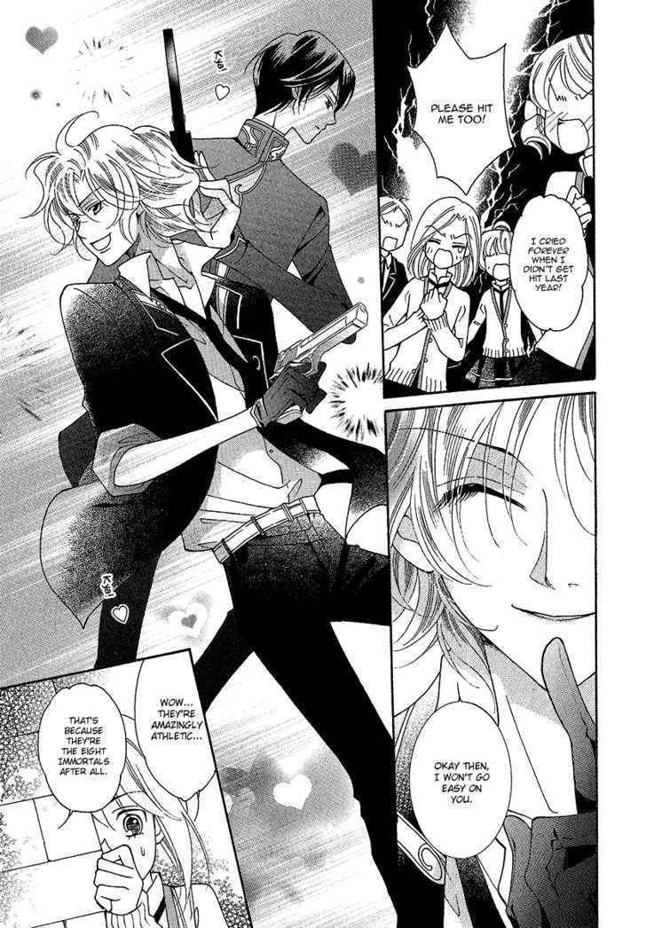 Gakuen God! Chapter 2 page 16 - Chapter 2: God's Heart Jumps